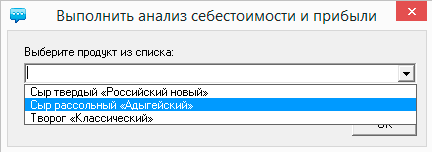 Популярность анализа безубыточности и маржинального анализа в бизнес-планировании - из-за простоты алгоритма нахождения точки безубыточности и четкого выявления границ рисков